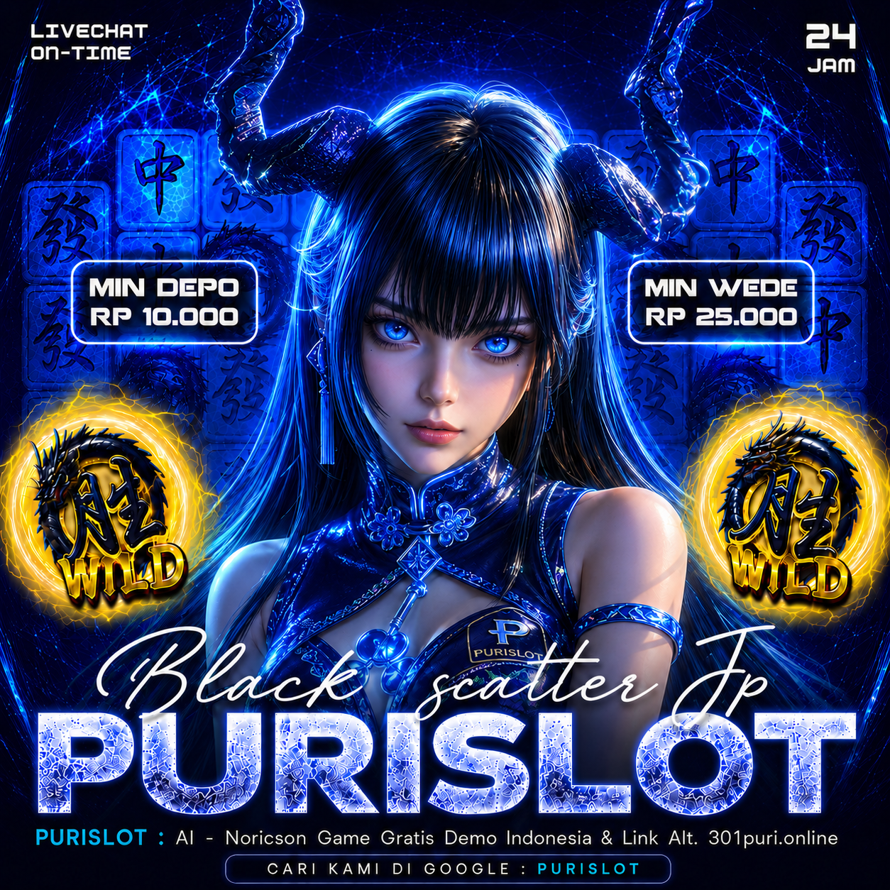 PURISLOT